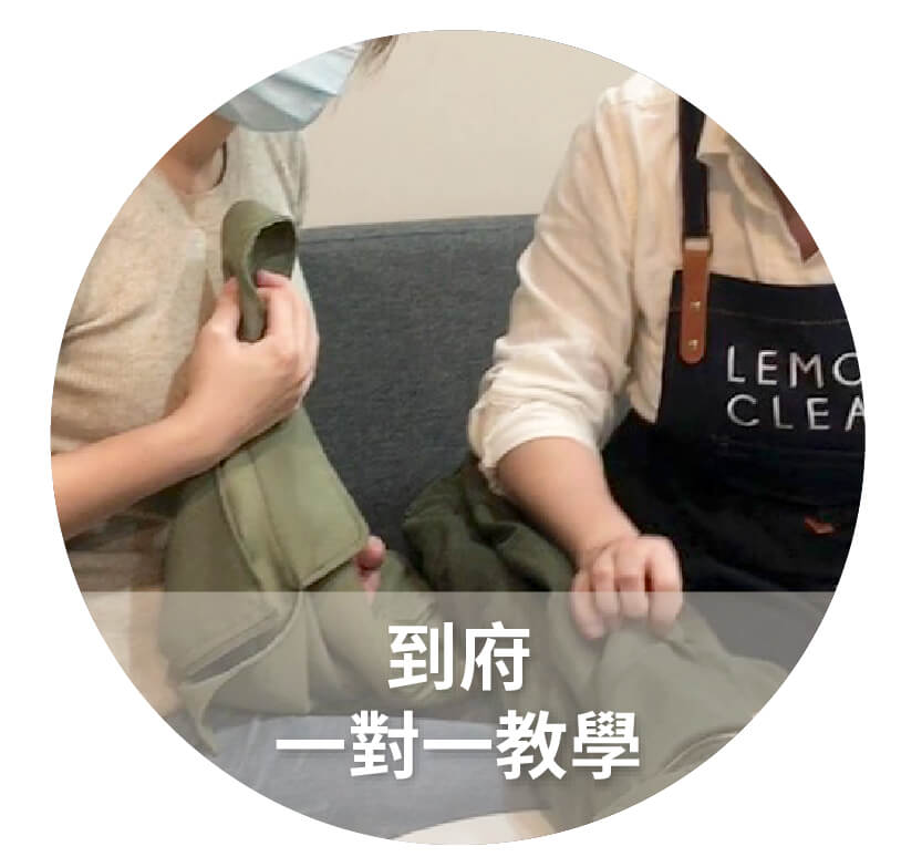 服務方案